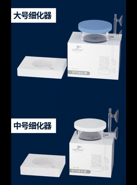 Persian Aquariums new products (19)